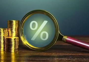 İndirimli Stopaj Uygulamasında Süre 31 Aralık 2025’e Kadar Uzatıldı