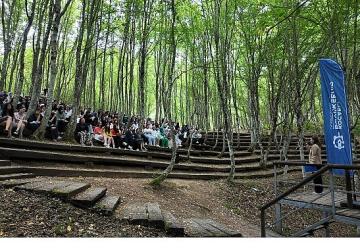 Büyükşehir'den "aile içi iletişim" semineri