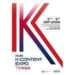 Kore ile Türkiye arasında oyun ve içerik iş birlikleri genişliyor