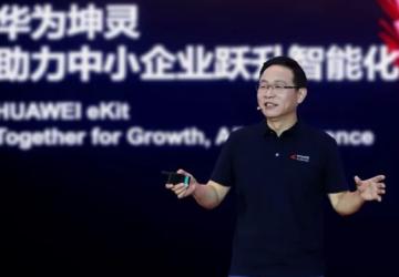 Huawei, KOBİ’ler İçin 4+10+N Zekâ Çözümlerini Tanıttı