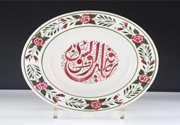 İzmir Mutfak Müzesi, 94. İEF'de tanıtılacak