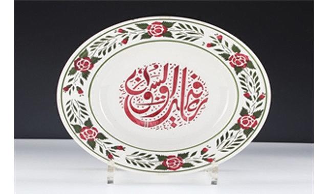 İzmir Mutfak Müzesi, 94. İEF'de tanıtılacak