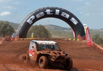 Denizli Merkezefendi Offroad Hazır